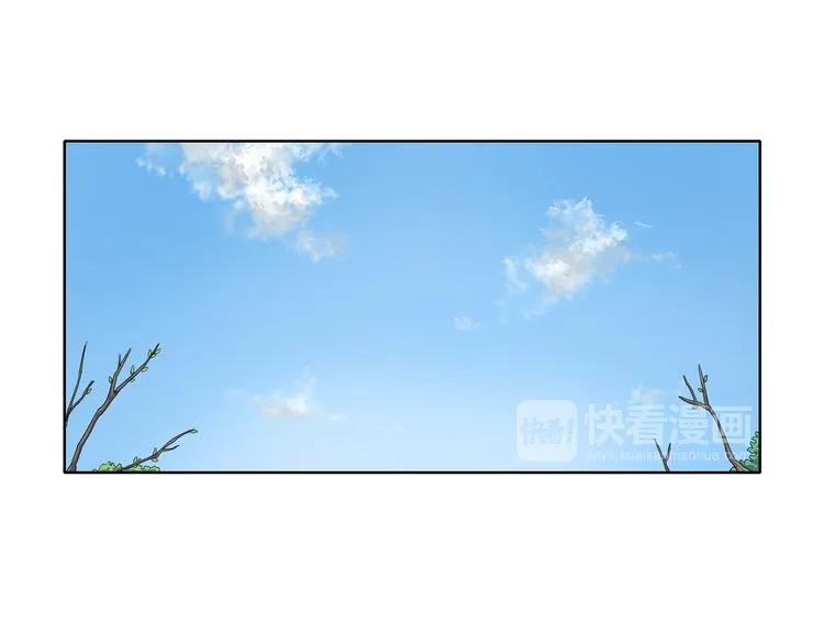 第5话 温柔的另一面 第32页