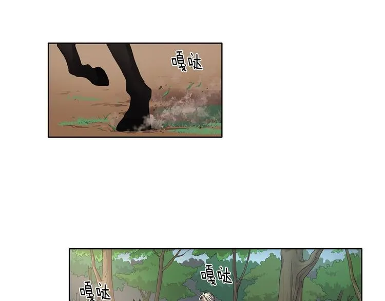 第5话 温柔的另一面 第33页