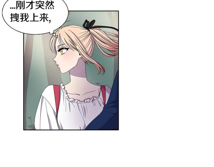 第5话 温柔的另一面 第35页