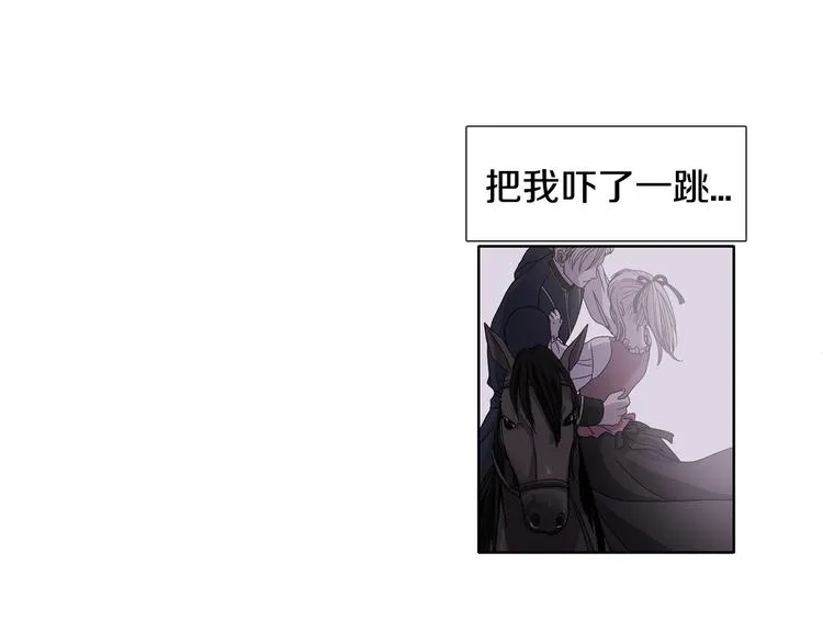 第5话 温柔的另一面 第36页