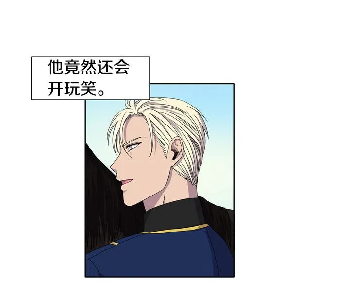 第5话 温柔的另一面 第37页
