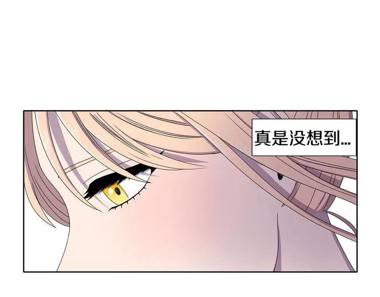 第5话 温柔的另一面 第38页