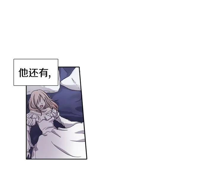 第5话 温柔的另一面 第39页