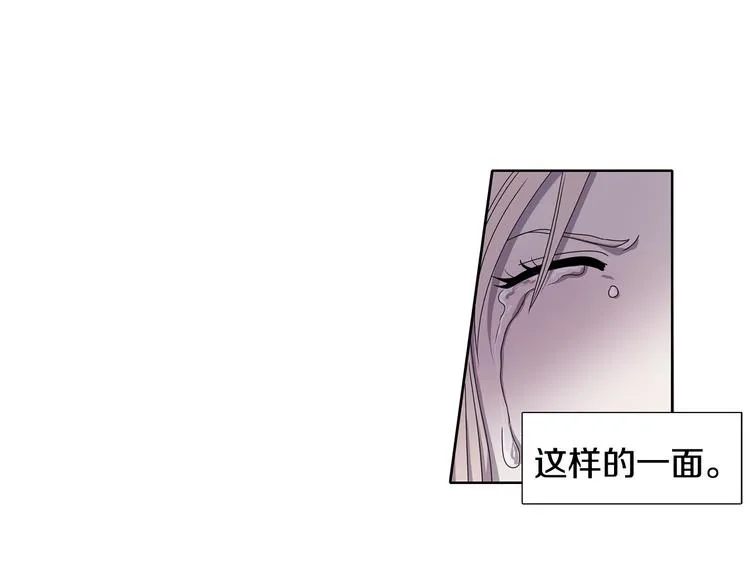 第5话 温柔的另一面 第41页