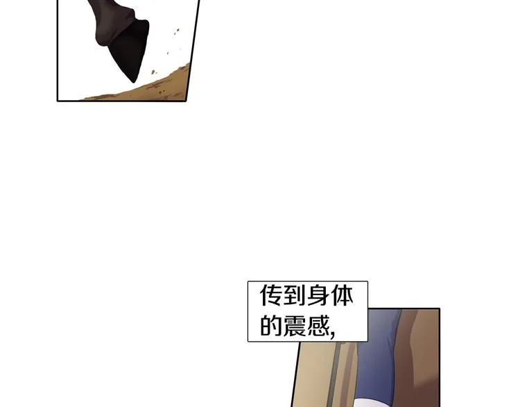 第5话 温柔的另一面 第45页