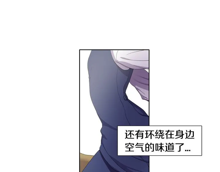 第5话 温柔的另一面 第47页