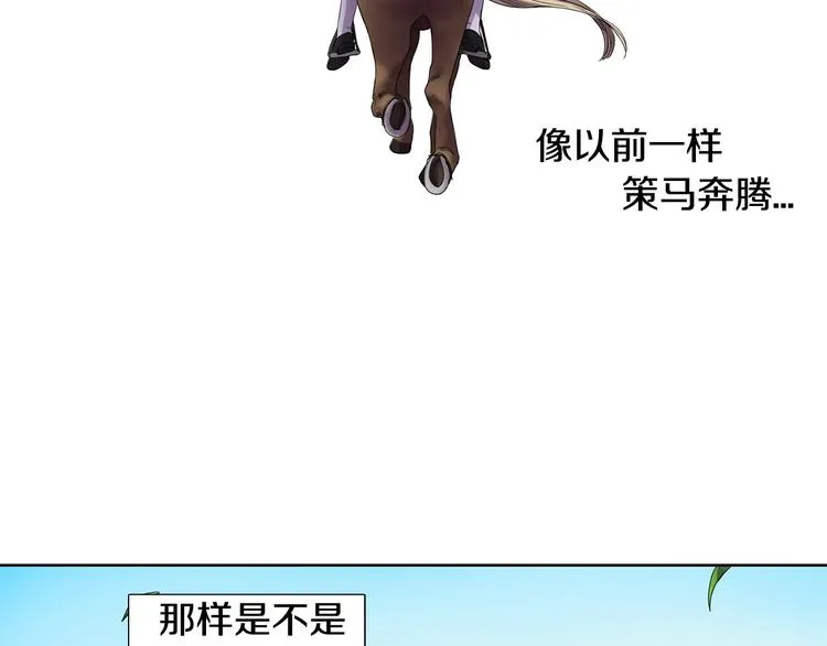第5话 温柔的另一面 第49页