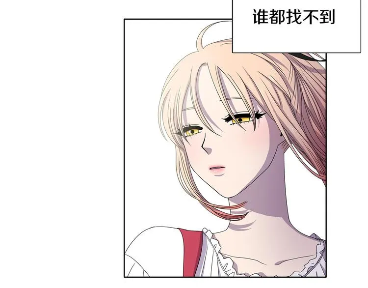 第5话 温柔的另一面 第52页