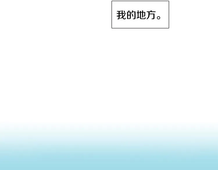 第5话 温柔的另一面 第54页