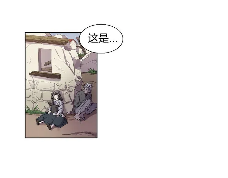 第5话 温柔的另一面 第58页
