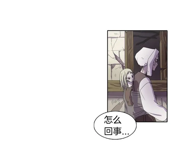 第5话 温柔的另一面 第59页