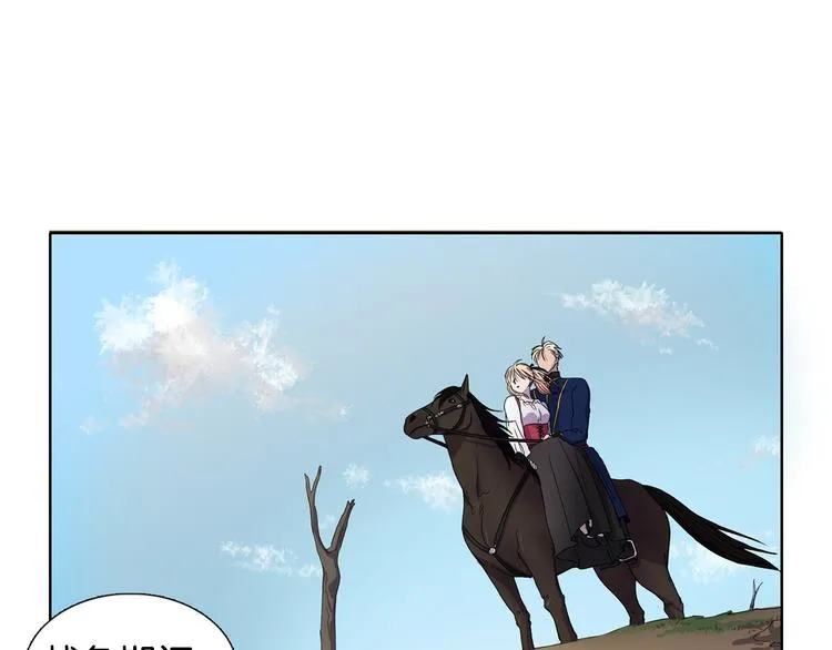 第5话 温柔的另一面 第60页