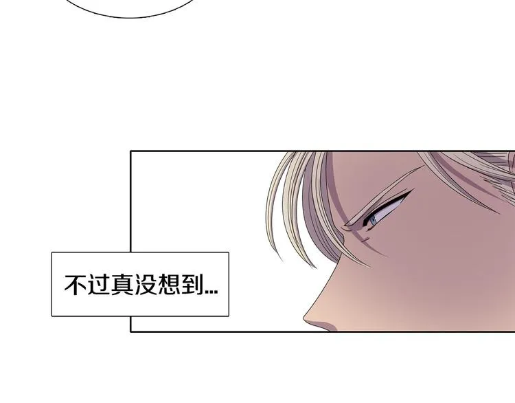第5话 温柔的另一面 第63页