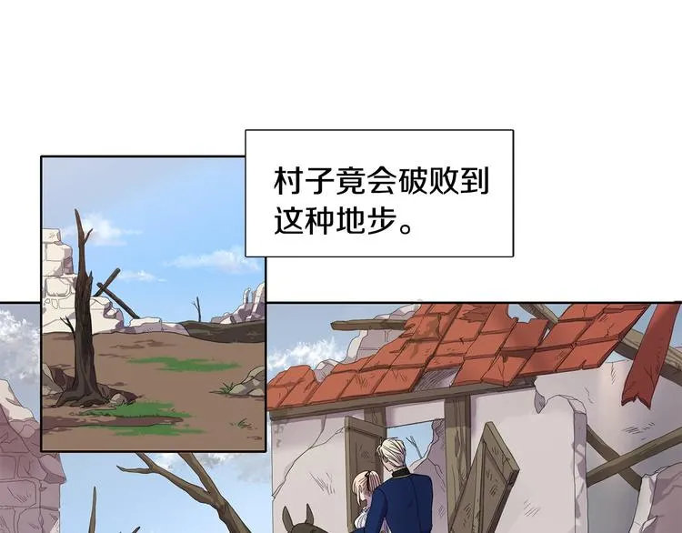 第5话 温柔的另一面 第64页
