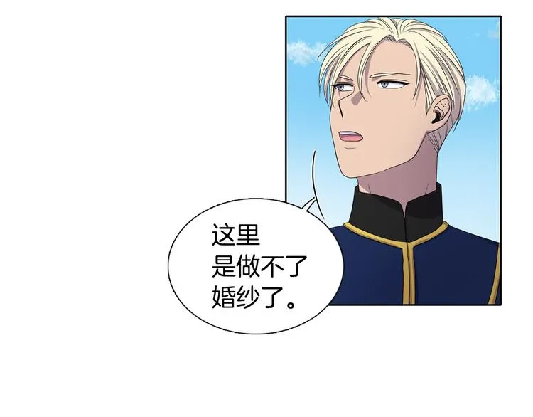 第5话 温柔的另一面 第68页