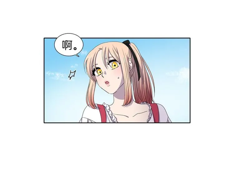 第5话 温柔的另一面 第69页