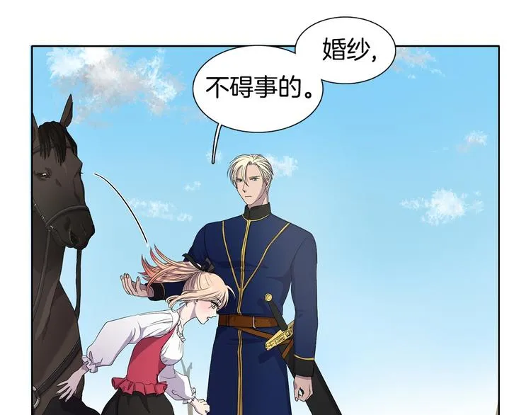 第5话 温柔的另一面 第70页