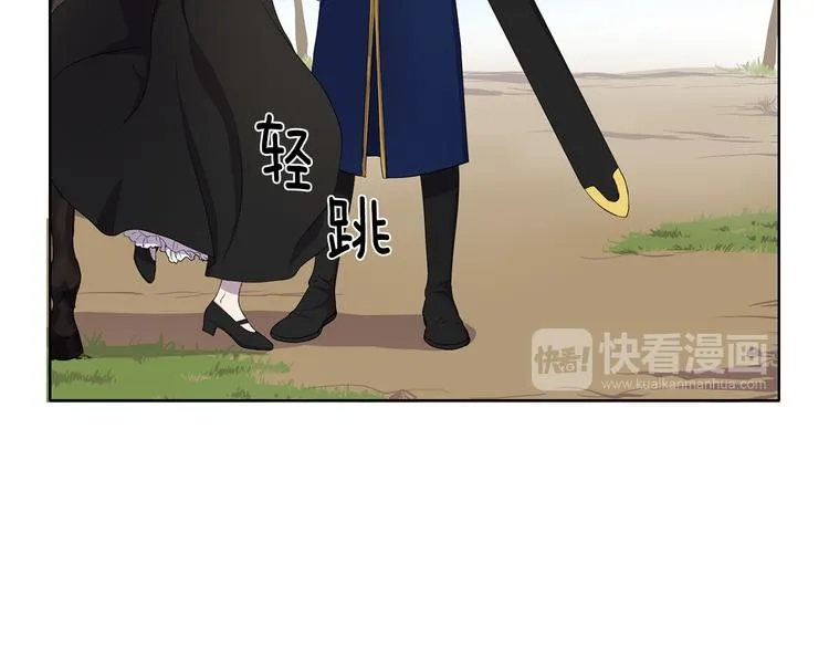 第5话 温柔的另一面 第71页