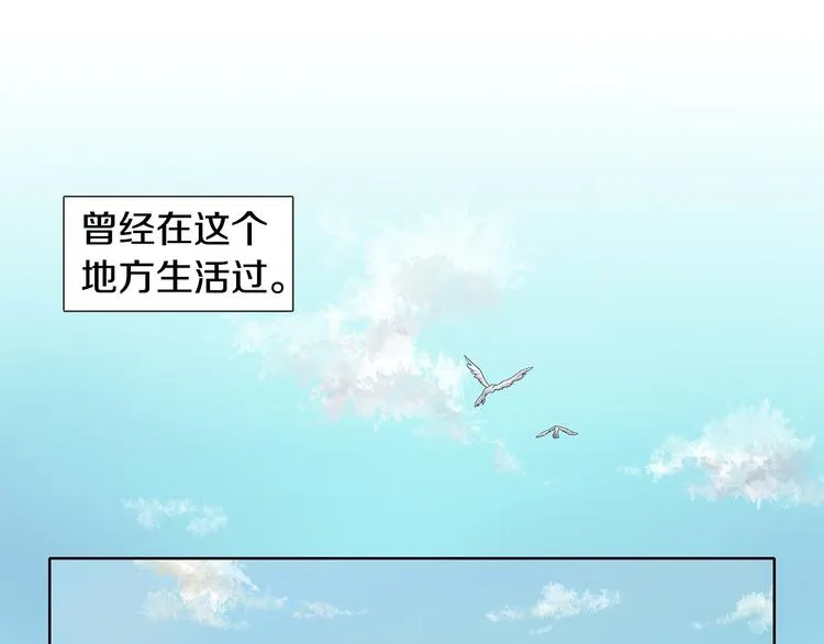 第5话 温柔的另一面 第77页
