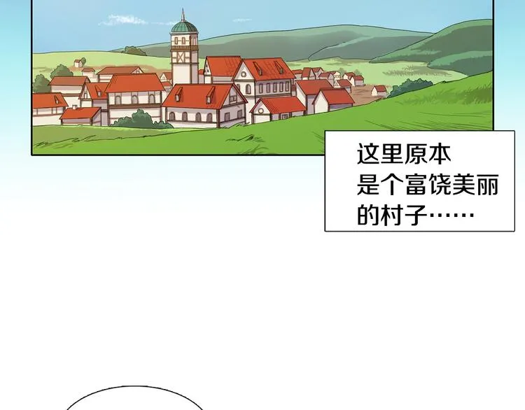 第5话 温柔的另一面 第78页
