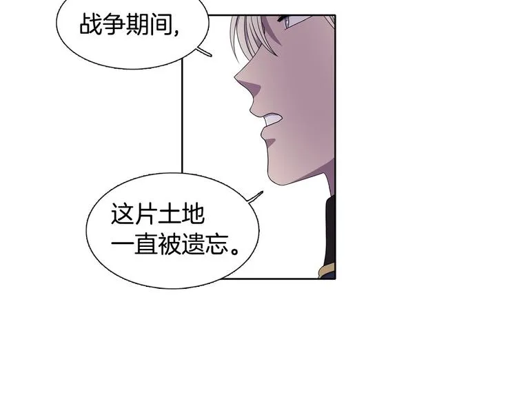 第5话 温柔的另一面 第79页