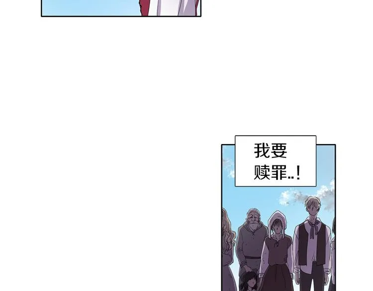 第5话 温柔的另一面 第83页
