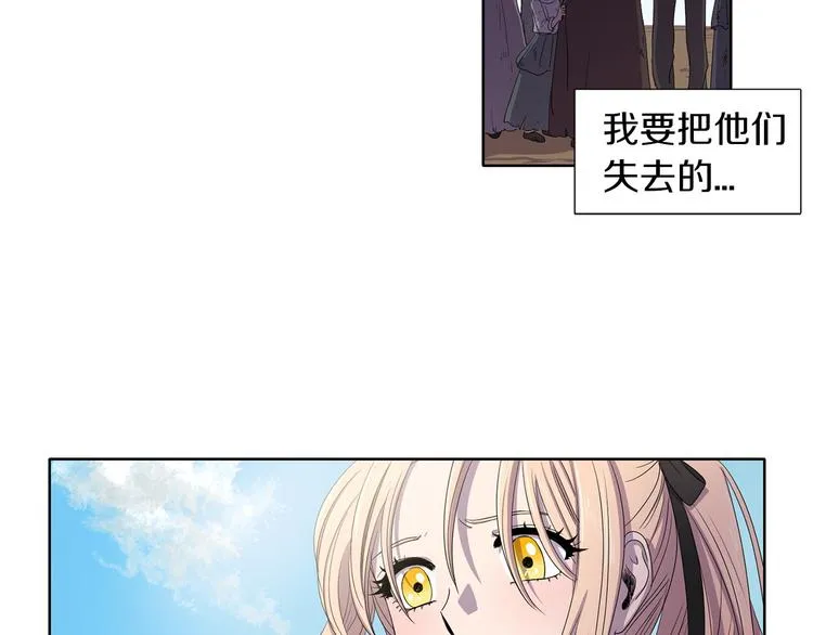 第5话 温柔的另一面 第84页