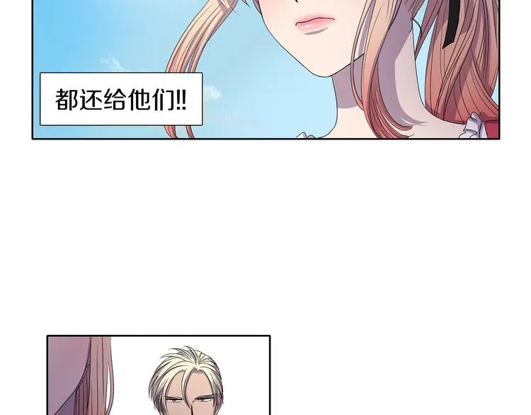 第5话 温柔的另一面 第85页