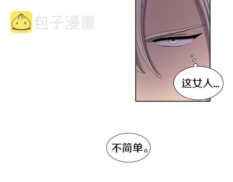 第5话 温柔的另一面 第87页