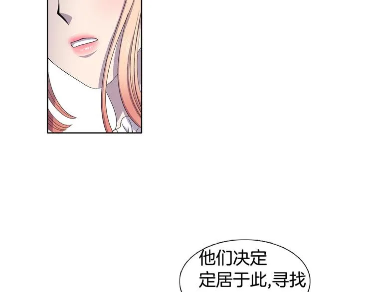 第6话 我想要权力 第13页