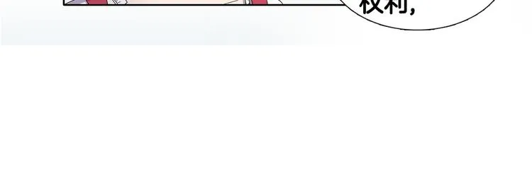 第6话 我想要权力 第19页