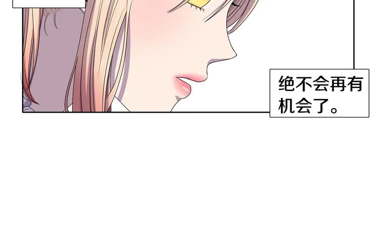 第6话 我想要权力 第34页