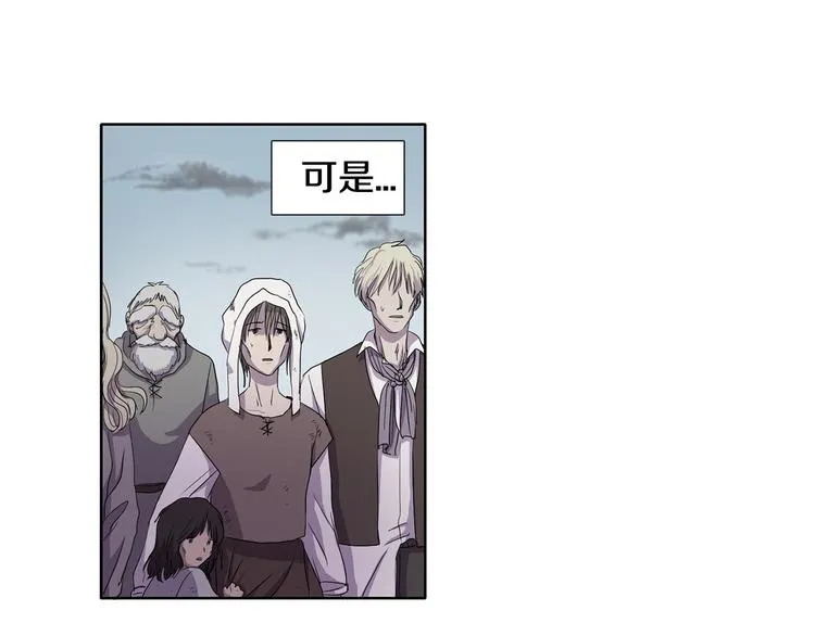 第6话 我想要权力 第35页