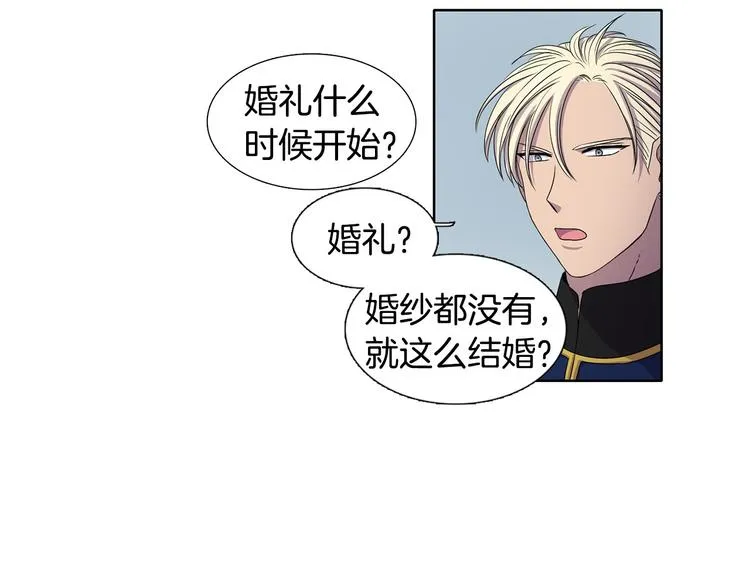 第6话 我想要权力 第39页