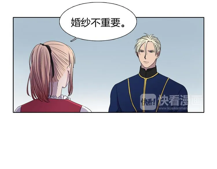 第6话 我想要权力 第40页