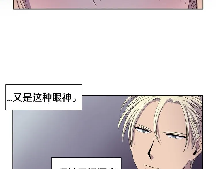 第6话 我想要权力 第44页