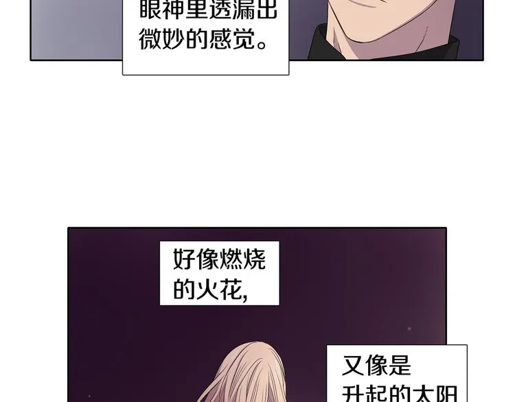 第6话 我想要权力 第45页