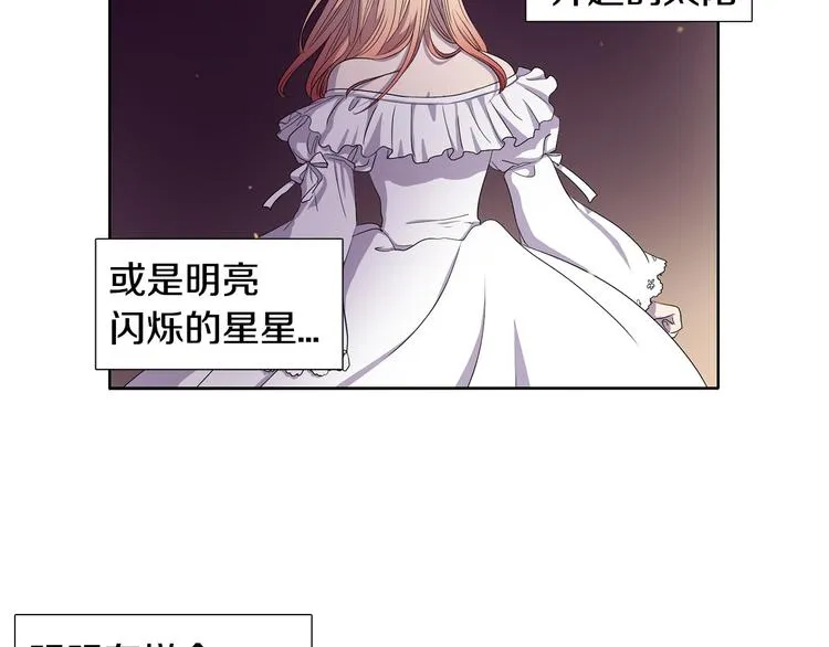 第6话 我想要权力 第46页