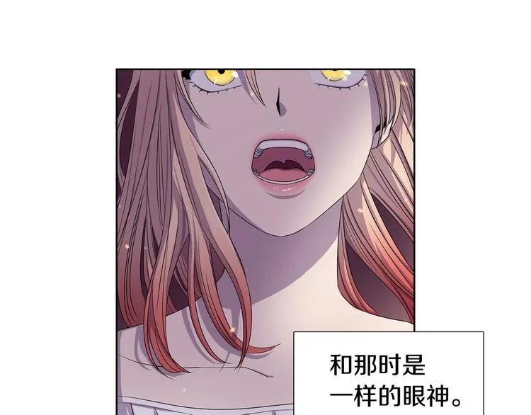 第6话 我想要权力 第50页