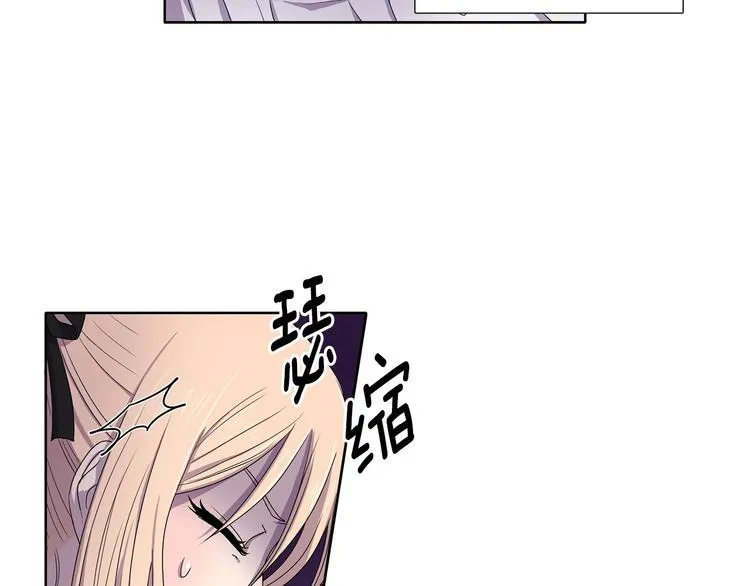 第6话 我想要权力 第51页