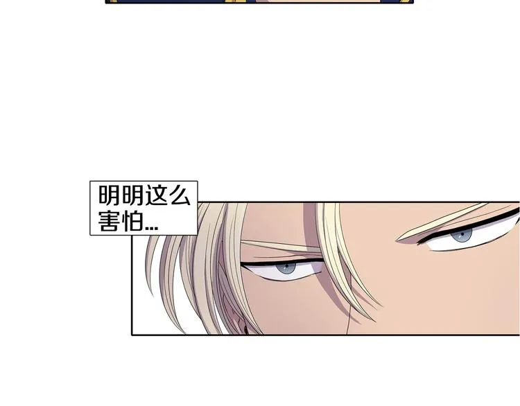 第6话 我想要权力 第59页