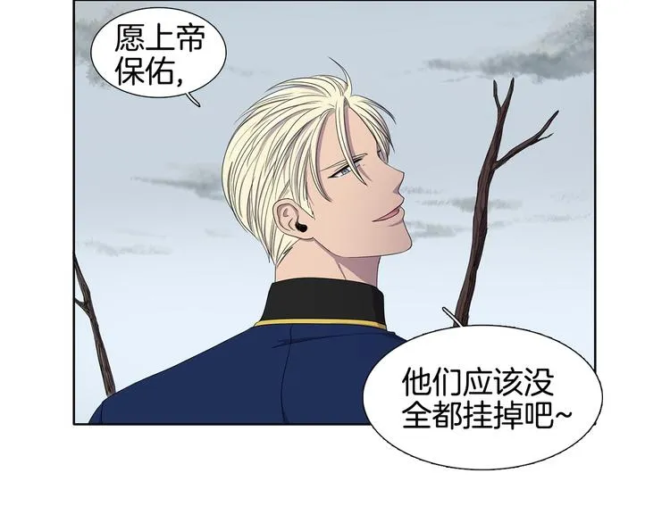 第6话 我想要权力 第64页