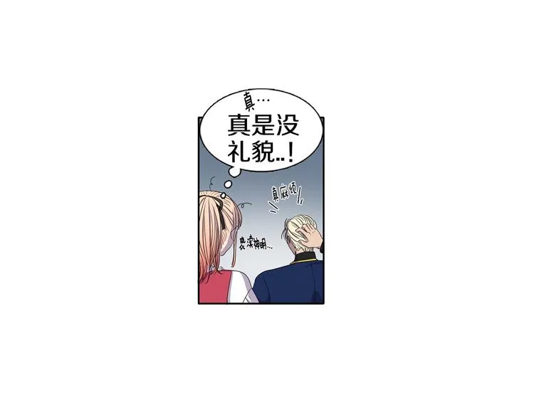 第6话 我想要权力 第65页