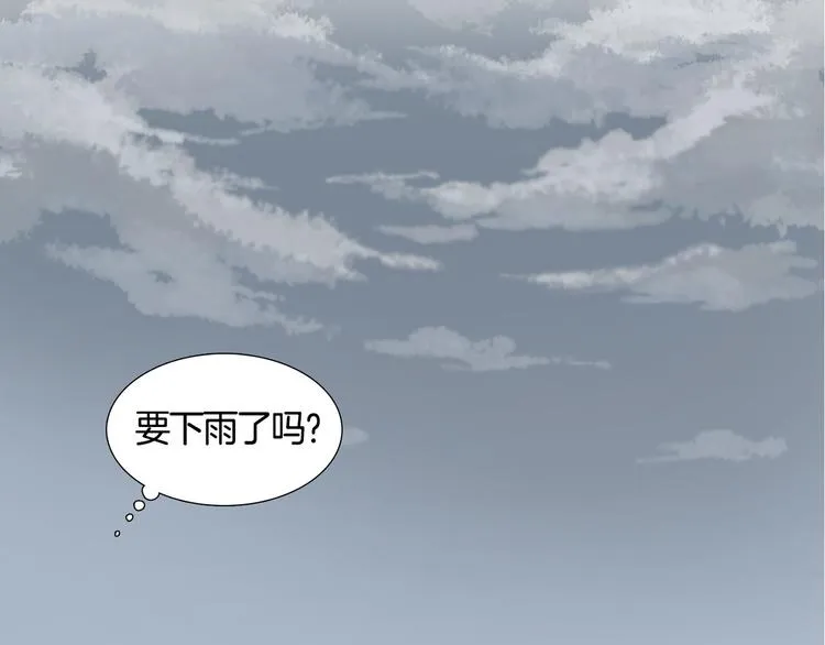 第6话 我想要权力 第67页