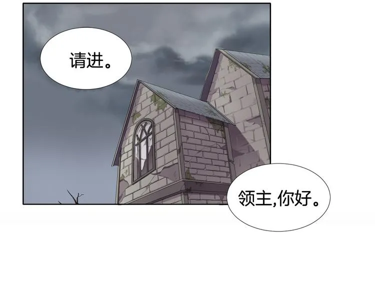 第7话 神的信徒 第1页