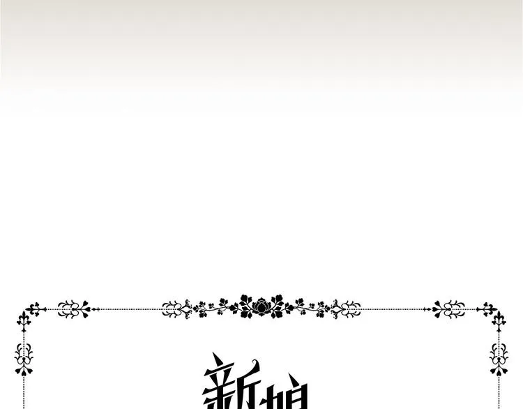 第7话 神的信徒 第5页