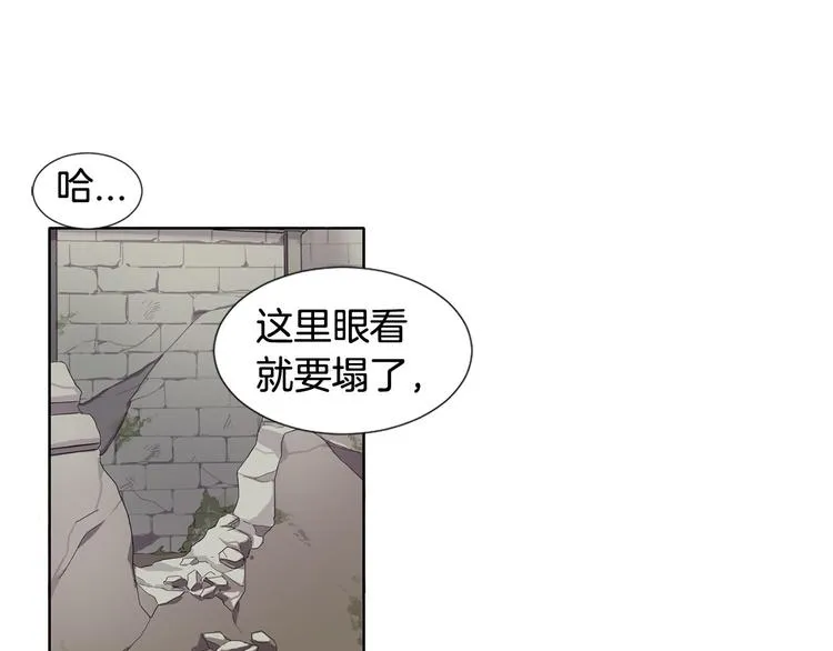 第7话 神的信徒 第8页