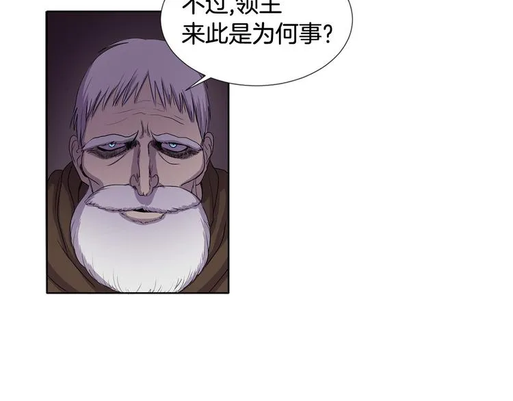 第7话 神的信徒 第12页