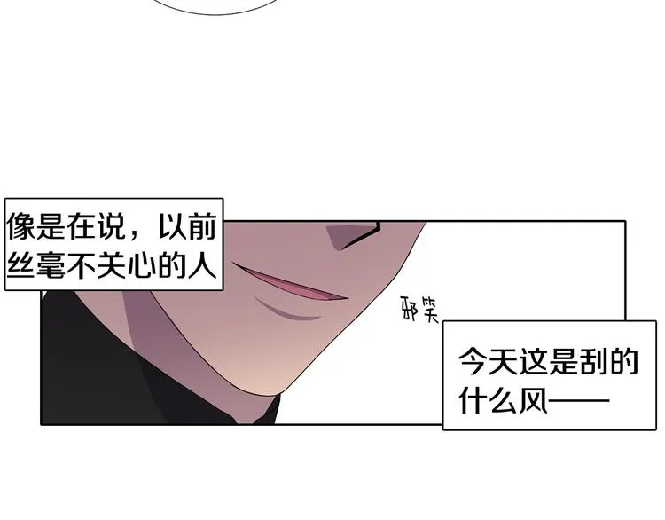 第7话 神的信徒 第14页