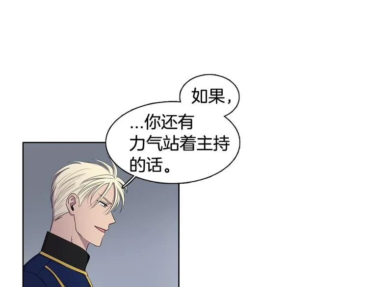 第7话 神的信徒 第15页
